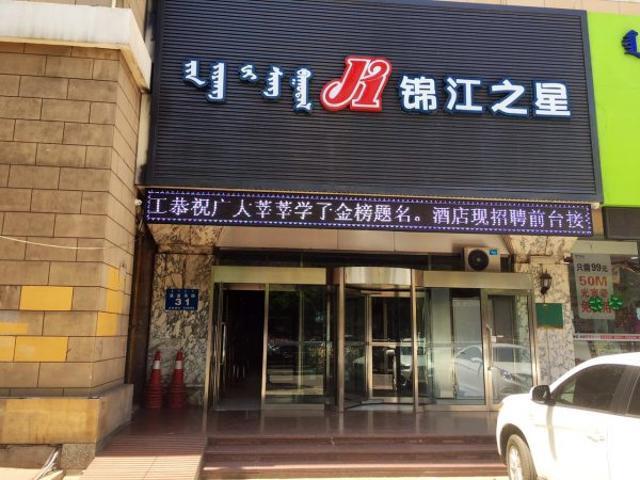 Jinjiang Inn Hohhot South Tongdao Road Exteriör bild